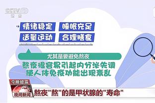 开云官网登录入口网站截图3